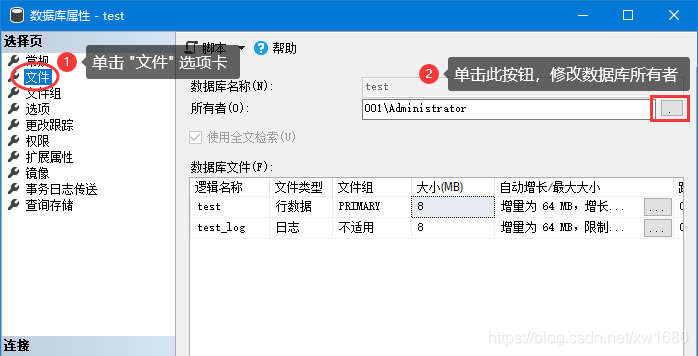 SQL基础：SQLServer2019 数据库的基本使用之图形化界面操作的实现