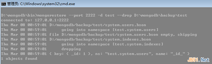 MongoDB入门教程之常用的运维技术介绍