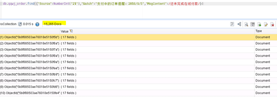 MongoDB執行mongoexport時的異常及分析（數字類型的查詢）