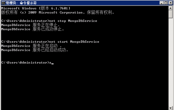 Windows下MongoDb簡單配置教程