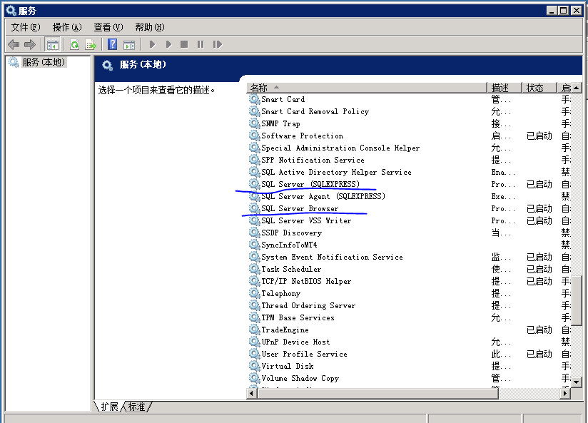 Sql server端口未打开连接不上数据库的解决方案