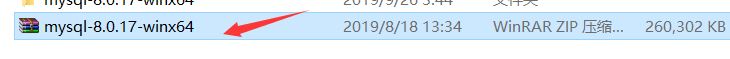 Mysql8.0.17安装详细教程步骤