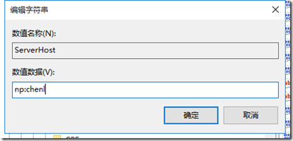 如何解决SQL Server Agent 服务启动后又停止问题