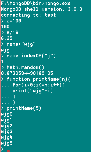 MongoDB的基础知识简介