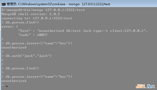 MongoDB入門教程之常用的運(yùn)維技術(shù)介紹