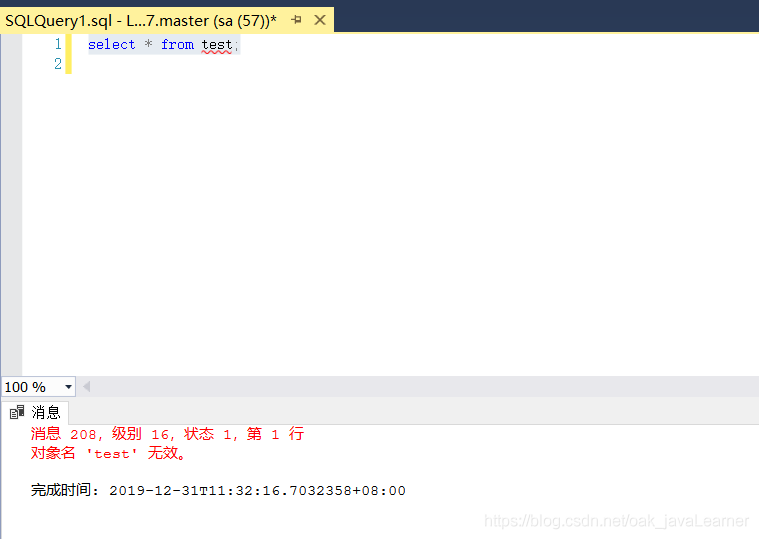 SQL基础：SQL server中提示对象名无效的解决方法