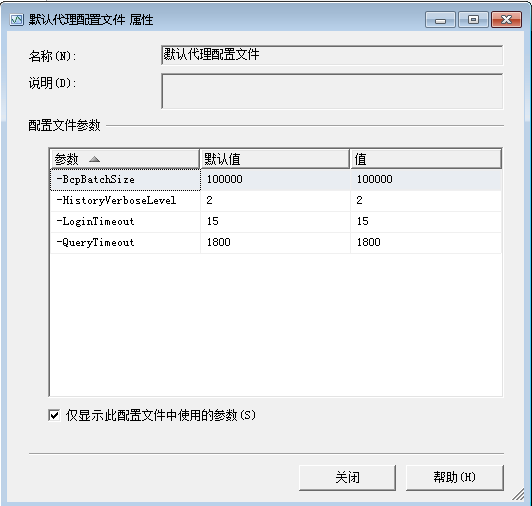 一文带你详解SQL Server 2016数据库快照代理过程