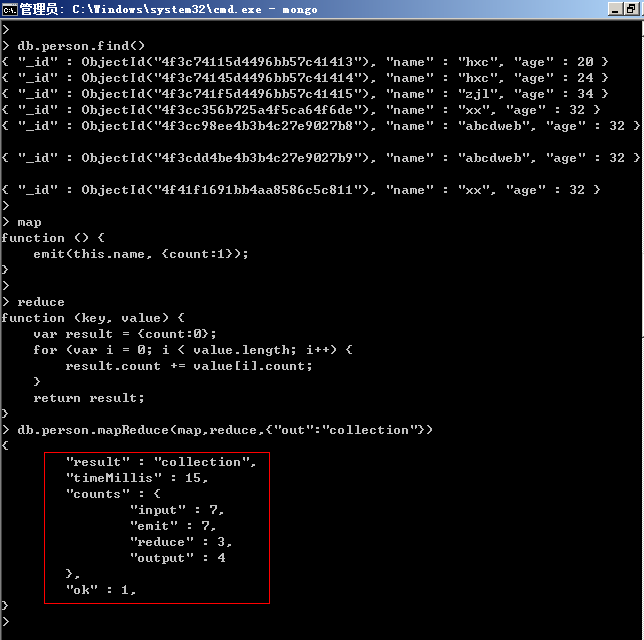 MongoDB入门教程之聚合和游标操作介绍