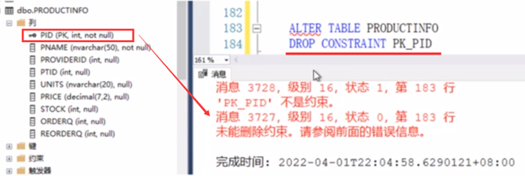 SQL drop constraint 未能删除 失败错误解决约束问题