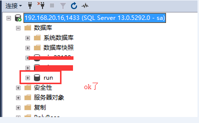 如何处理SQLServer数据库处于恢复挂起状态的办法