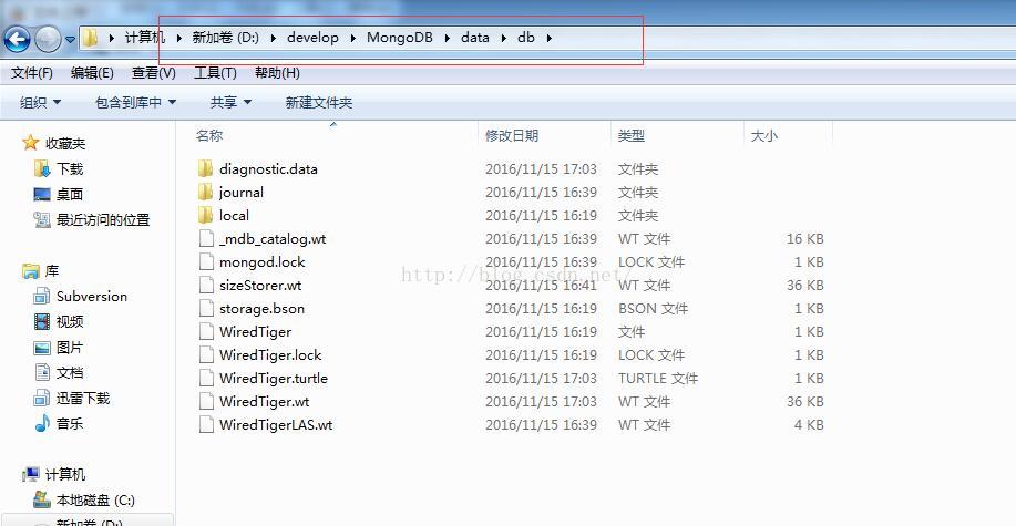 MongoDB安装到windows服务的方法及遇到问题的完美解决方案