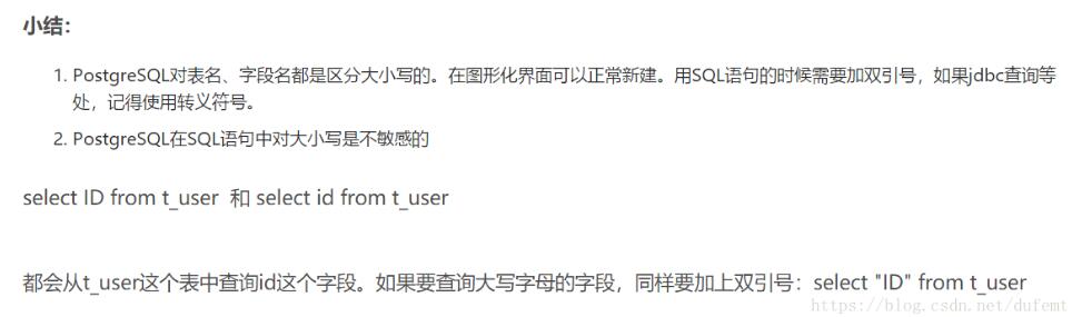 快速解决PostgreSQL中的Permission denied问题