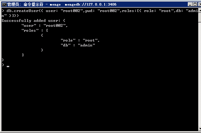 Windows下MongoDb简单配置教程