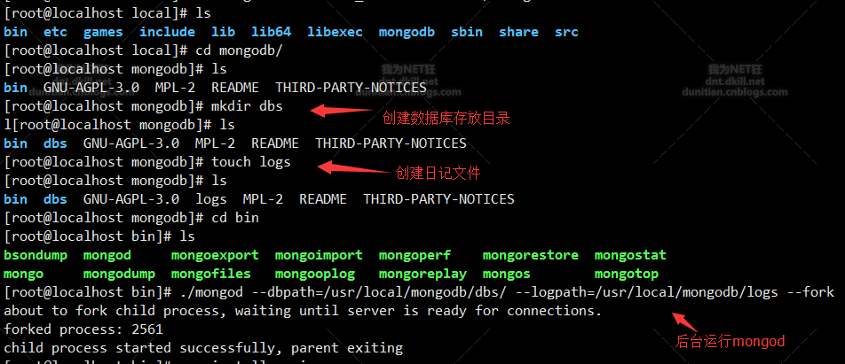 CentOS 安裝 Mogodb的步驟（在線&&離線兩種）