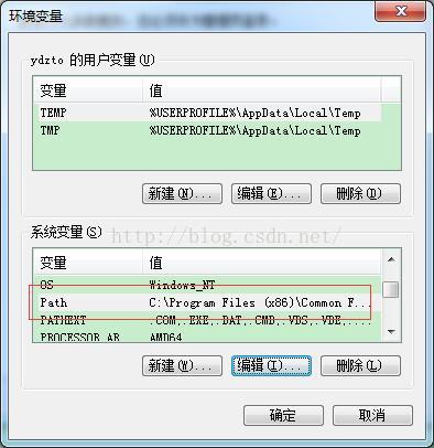 MongoDB安装到windows服务的方法及遇到问题的完美解决方案