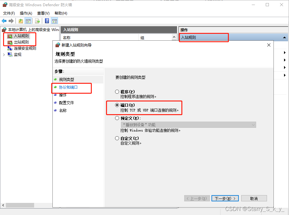 SQL基礎(chǔ)：SQL Server遠(yuǎn)程連接的設(shè)置步驟(圖文)