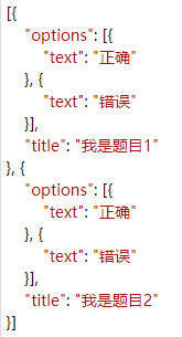 MongoDB實現問卷/考試設計功能