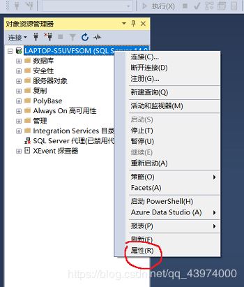 关于SQL Server 2017 Developer的下载、安装、配置及SSMS的下载安装配置的图文教程详解