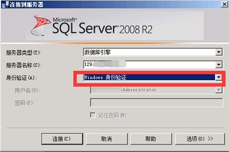 关于SQL SERVER迁移之更换磁盘文件夹的方法和详细步骤