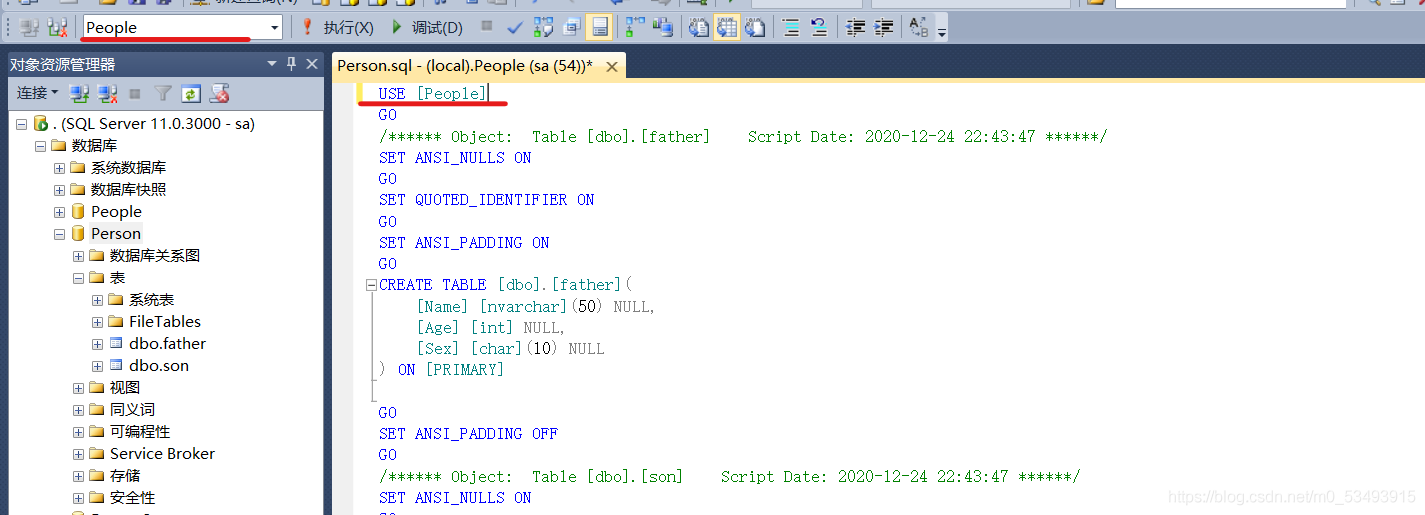 SQL開發(fā)知識：在SQLserver數(shù)據(jù)庫之間進行傳表和傳數(shù)據(jù)的圖文教程