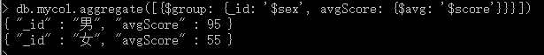 MongoDB 數(shù)據(jù)庫基礎(chǔ) 之  聚合group的操作指南