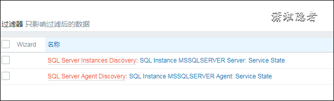 监控：Zabbix监控SQL Server服务状态的方法