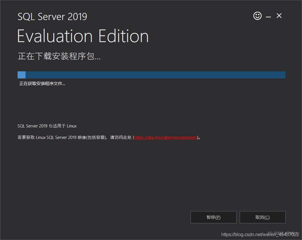 SQL基础：SQL Server 2019自定义安装教程