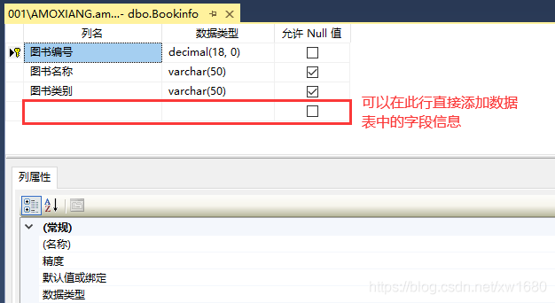 SQL基礎(chǔ)：SQLServer2019 數(shù)據(jù)庫的基本使用之圖形化界面操作的實現(xiàn)