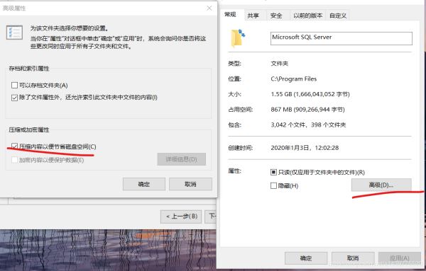 数据库安装之：SQLServer2019安装教程图文详解