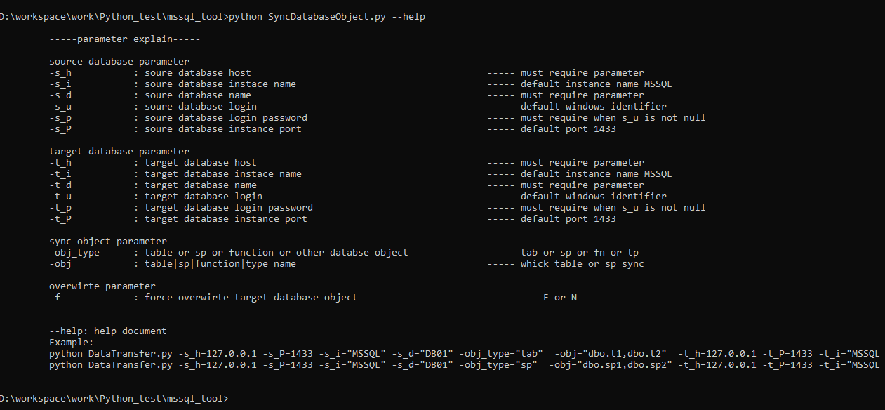 Python實現(xiàn)SQL Server數(shù)據(jù)庫實現(xiàn)對象同步輕量級