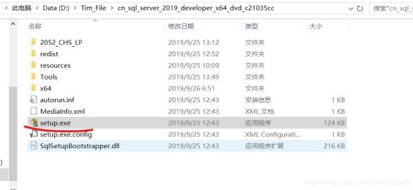 數據庫安裝之：SQLServer2019安裝教程圖文詳解