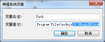 window平臺安裝MongoDB數據庫圖文詳解