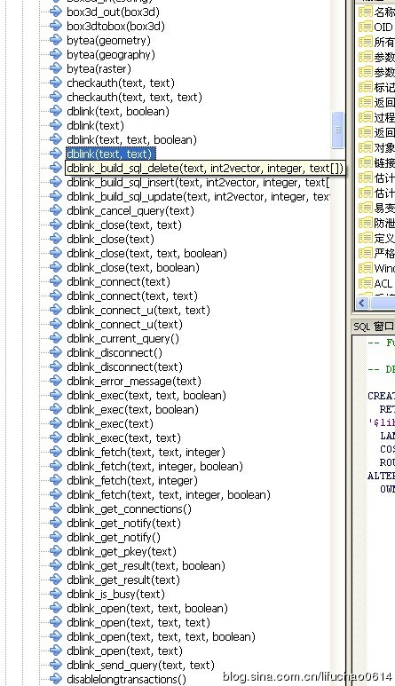 PostgreSQL中使用dblink实现跨库查询的方法