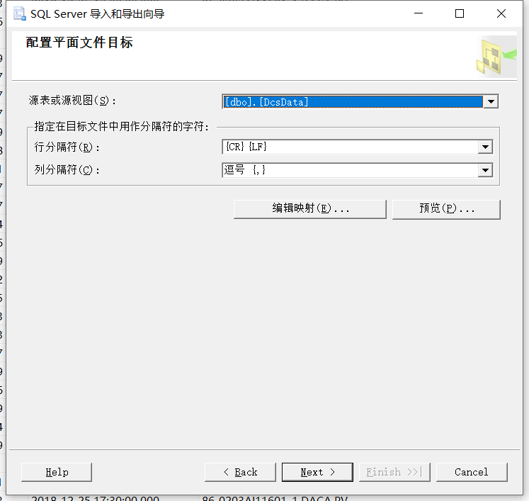 如何迁移sqlserver数据到MongoDb的详细方法