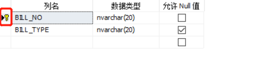 SQL server数据库高并发生成唯一订单号的方法实现