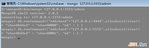 MongoDB入门教程之分片技术详解