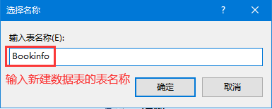 SQL基礎(chǔ)：SQLServer2019 數(shù)據(jù)庫的基本使用之圖形化界面操作的實現(xiàn)