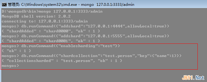 MongoDB入门教程之分片技术详解