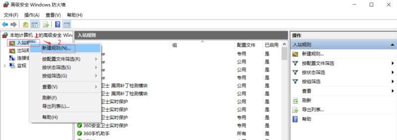 數據安全管理之如何開啟SqlServer 遠程訪問