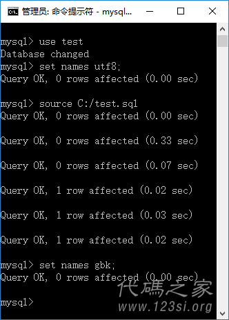 SQL开发知识：MySQL 数据库 source 命令详解