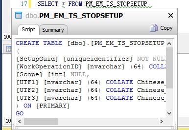 SQL基础：SQL Server开发智能提示插件SQL Prompt介绍