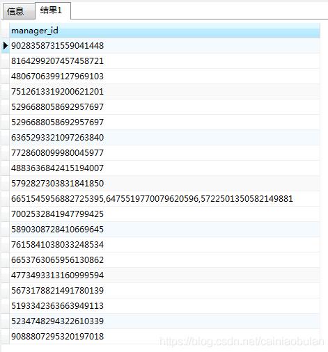 postgresql数据库基础 之 查询字符串中是否包含某字符的操作