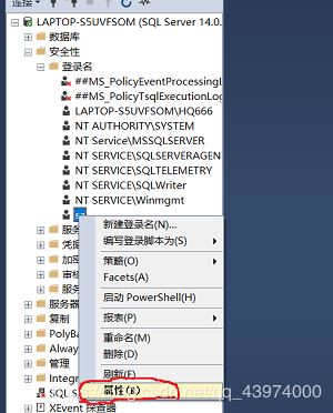 关于SQL Server 2017 Developer的下载、安装、配置及SSMS的下载安装配置的图文教程详解