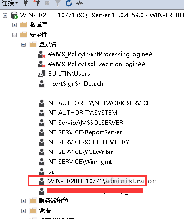 异常处理：SQLServer 错误: 15404，无法获取有关 Windows NT 组/用户 WIN-8IVSNAQS8T7Administrator 的信息