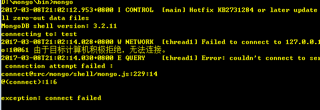 Windows下mongodb安裝與配置三步走