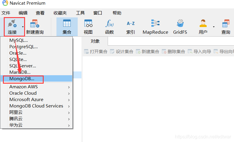 教你Navicat Premium连接mongodb数据库详细教程