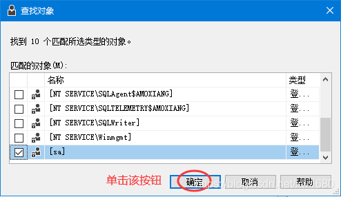 SQL基礎(chǔ)：SQLServer2019 數(shù)據(jù)庫的基本使用之圖形化界面操作的實現(xiàn)