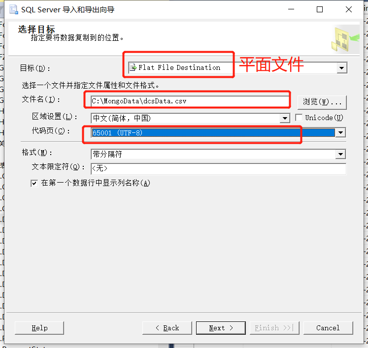 如何迁移sqlserver数据到MongoDb的详细方法