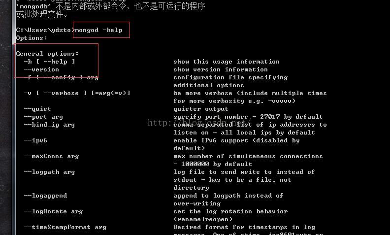 MongoDB安装到windows服务的方法及遇到问题的完美解决方案