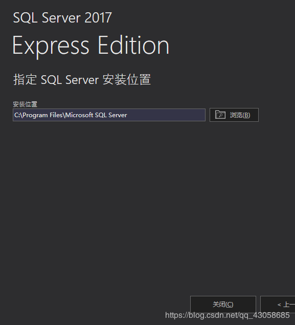 如何使用SQL Server免费版的安装以及使用SQL Server Management Studio(SSMS)连接数据库的图文方法